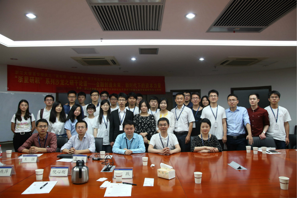 图十五 金融论坛_meitu_15.jpg 图十五 金融论坛_meitu_15.jpg