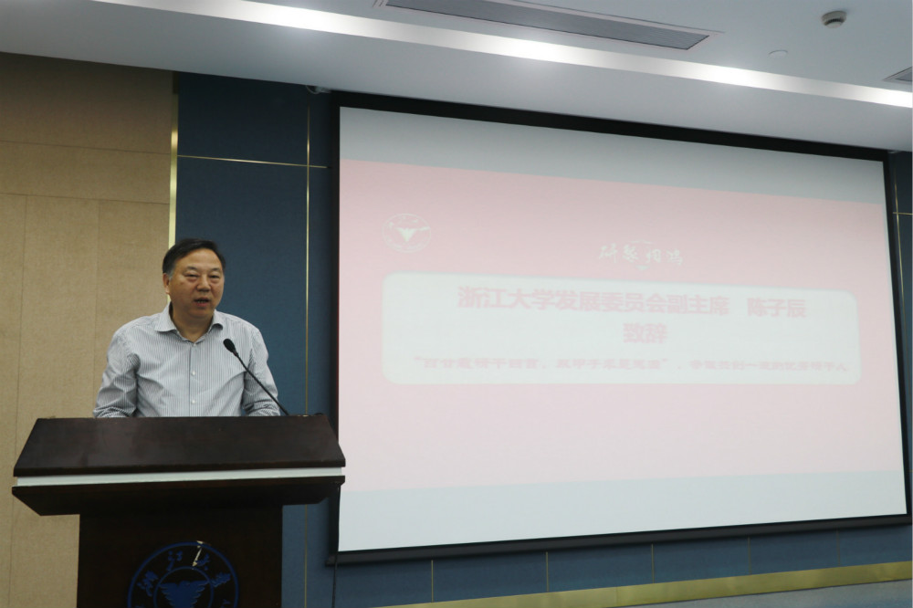 图一 陈子辰老师_meitu_1.jpg 图一 陈子辰老师_meitu_1.jpg