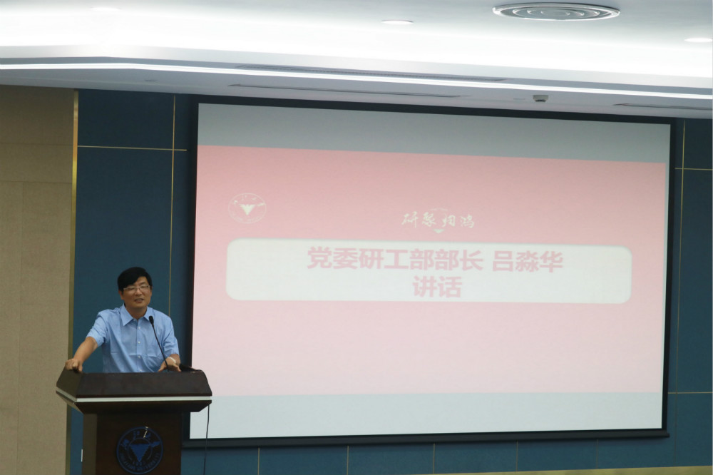 图三 吕淼华老师_meitu_3.jpg 图三 吕淼华老师_meitu_3.jpg