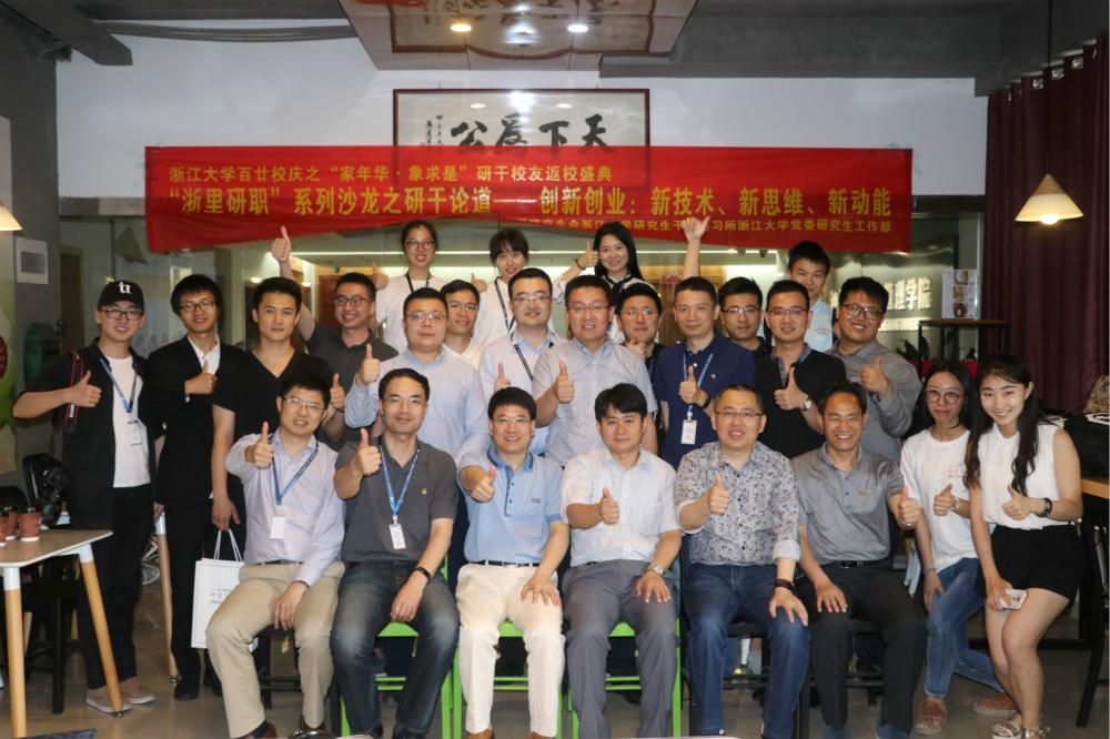 图十三 创新创业论坛_meitu_13.jpg 图十三 创新创业论坛_meitu_13.jpg