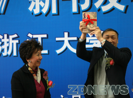 包玉刚我的爸爸新书发布会.jpg 包玉刚我的爸爸新书发布会.jpg